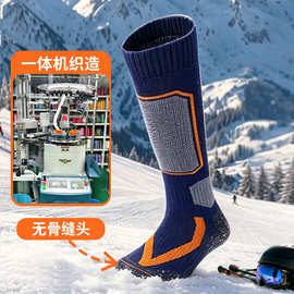 滑雪袜户外男女款防滑保暖加厚毛圈底羊毛袜子吸汗不掉跟运动袜