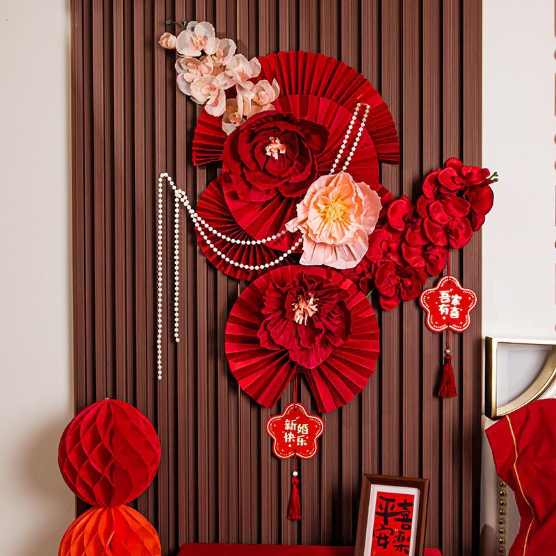 婚房背景墙装饰结婚客厅男方女方沙发电视纸扇花拉花套装家居