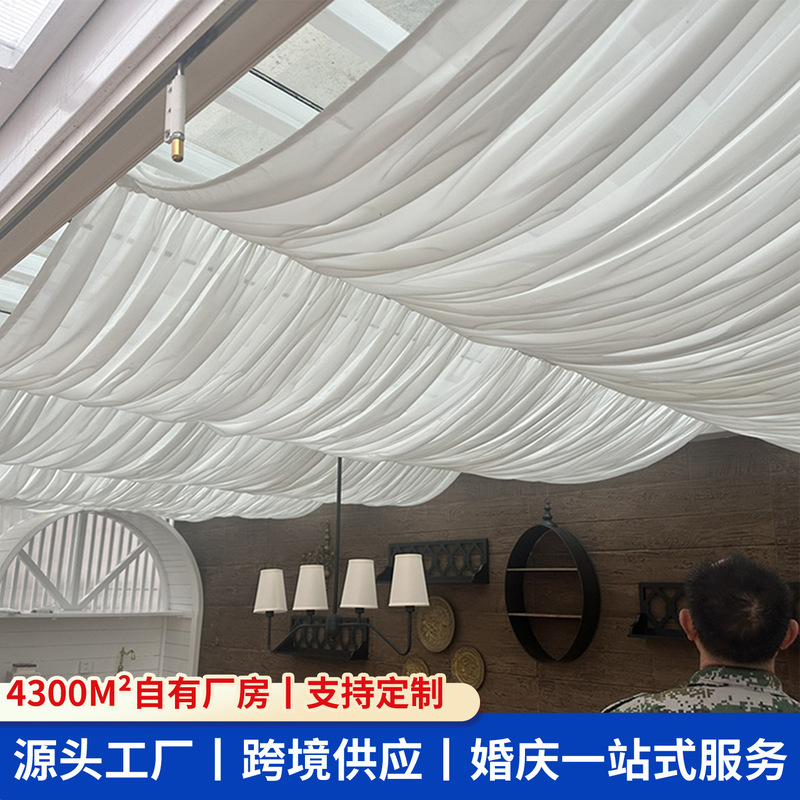 Indoor Ceiling Drapes, Beauty Salon Ceiling, Wave Ceiling for Yoga Studio, Pilates Ceiling Decoration, Ceiling for Canopy Room Indoor Ceiling Drapes, Beauty Salon Ceiling, Wave Ceiling for Yoga Studio, Pilates Ceiling Decoration, Ceiling for Canopy Room