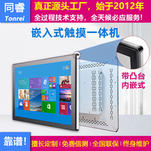 Ƕ��ʽ�|��һ�w�C 7-43�繤�������K�˙C���|�@һ�w���|�ذ�׿��