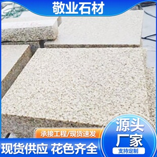 ��Ȼ�������S������֦�����⠝�ɒ��� �S�Pʯ�V��ͥԺ���ʯ�S