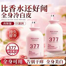 防晒霜/喷雾;护手霜;面霜