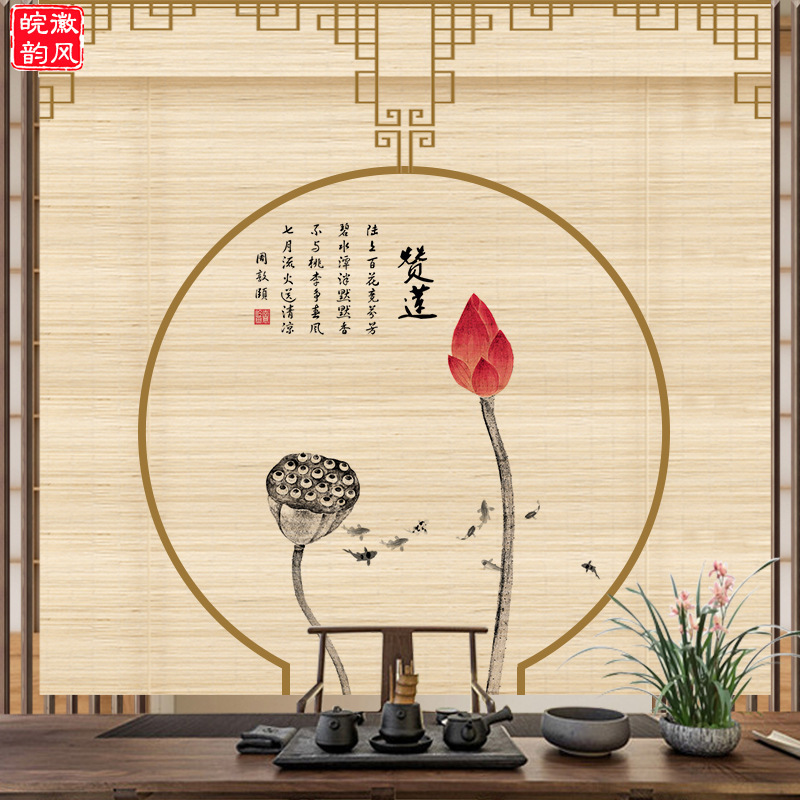 新中式禅意花鸟竹帘茶室背景卷帘隔断升降屏风免打孔挂画装饰窗帘|undefined