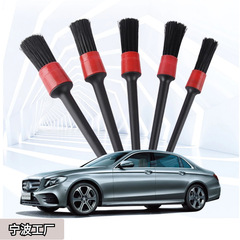Cross-border e-commerce car wash and beauty supplies 5-piece set of detail brushes Car interior and exterior air outlet gap cleaning brush