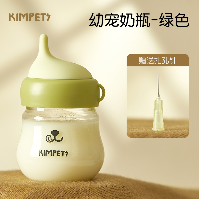 Biberón para mascotas para cachorros, especial para cachorros, resistente a morder, anti-asfixia, sin flatulencias, chupete de silicona suave, biberón resistente a morder al por mayor