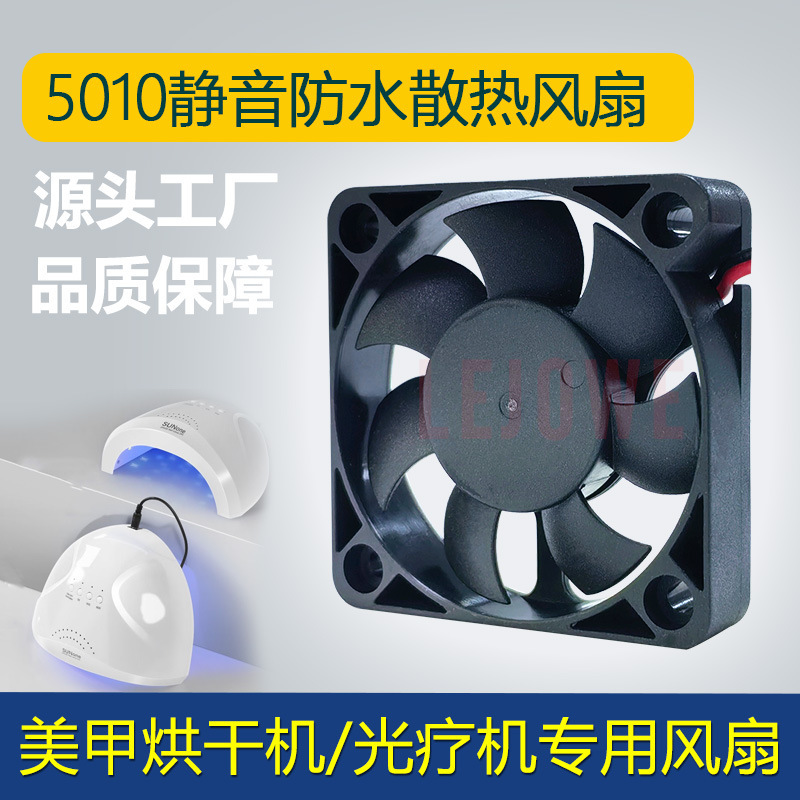 Dc5010 Cooling Fan Suitable for Plant Lights, Photography Lights, Nail Dryers, Security Monitoring, and Miniature Dc Fans