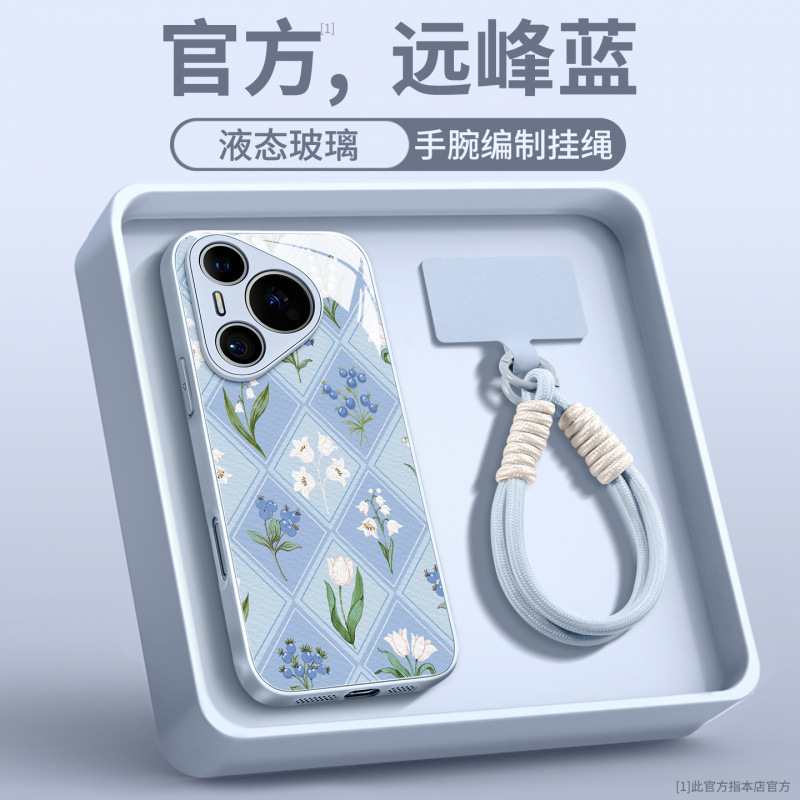 适用华为pura80pro手机壳新款pura70全包外壳p60带挂绳pura50高级|undefined