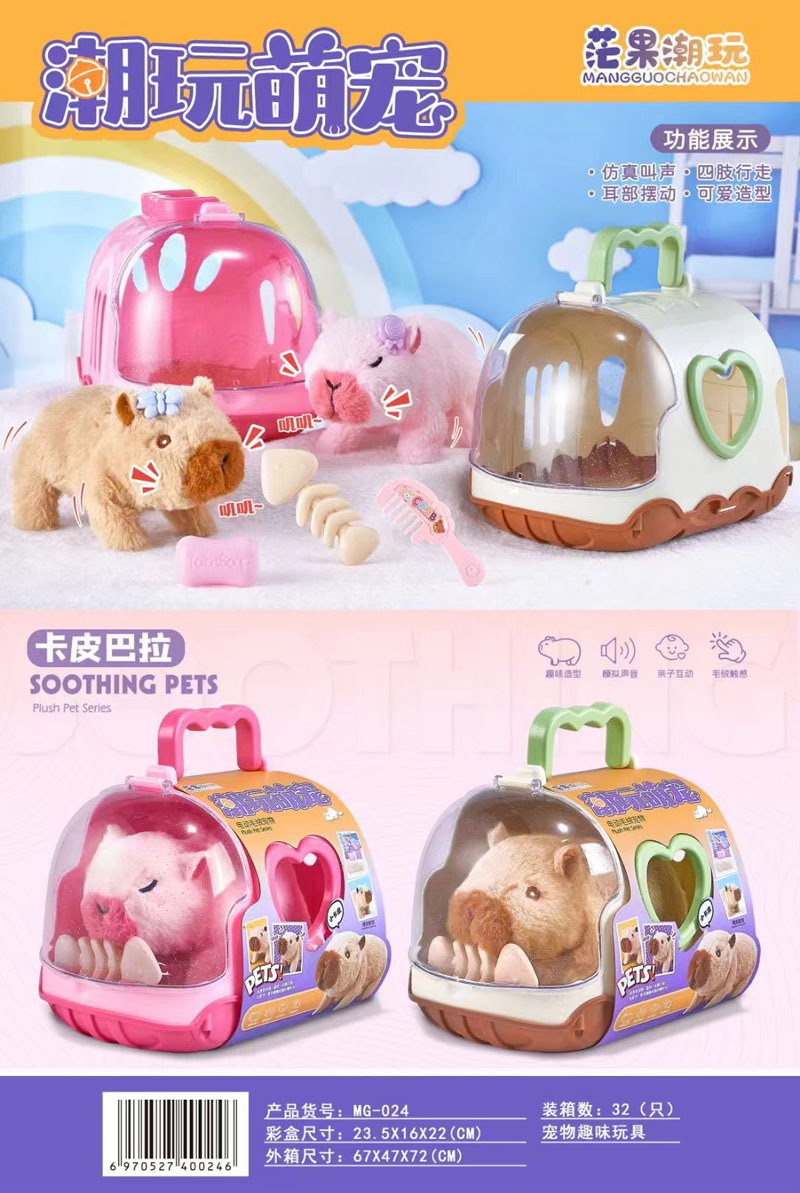 Mango eléctrico caminar pequeño conejo cachorro casa de mascotas portátil para alimentar a las mascotas muñecas de juguete