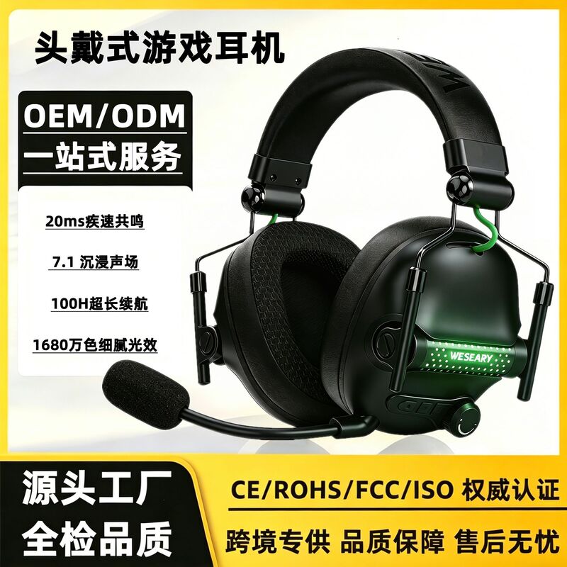 Cross-Border Head-Mounted Gaming Headphones That Are Comfortable to Wear for Long Periods of Time, Competition-Grade Wireless Bluetooth Long-Lasting Gaming Headsets, Factory Wholesale Cross-Border Head-Mounted Gaming Headphones That Are Comfortable to Wear for Long Periods of Time, Competition-Grade Wireless Bluetooth Long-Lasting Gaming Headsets, Factory Wholesale