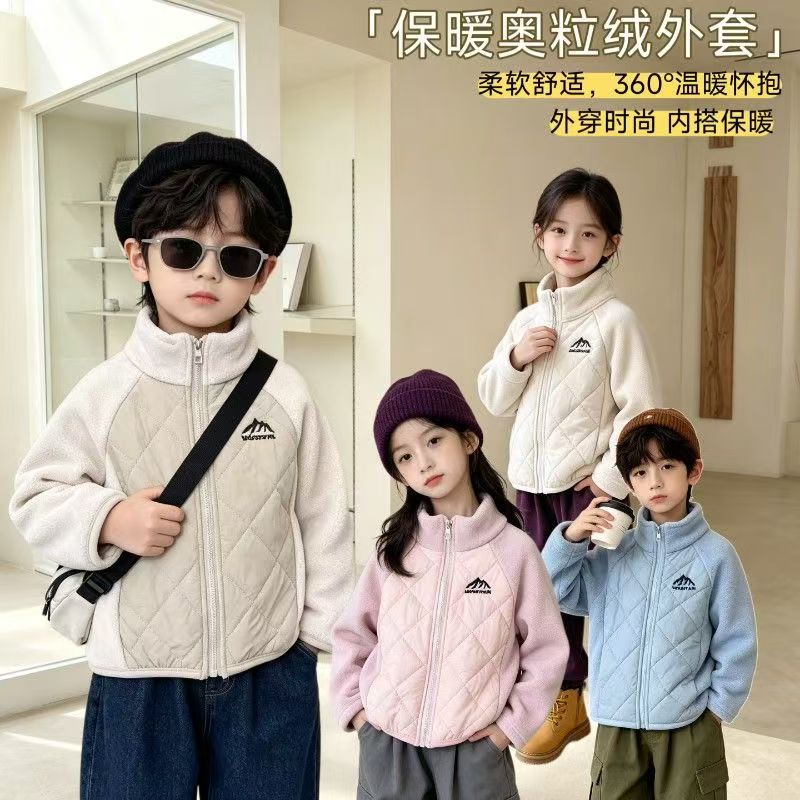 儿童2026冬季新款舒适奥粒绒加绒外套男女宝宝内穿拉链拼色上衣潮