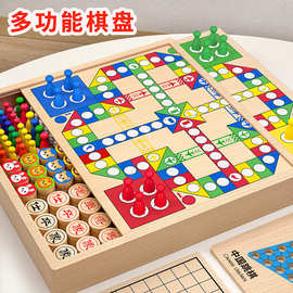 跳棋飞行棋儿童玩具五子棋棋盘多合一棋类大桌游套装速卖通代货