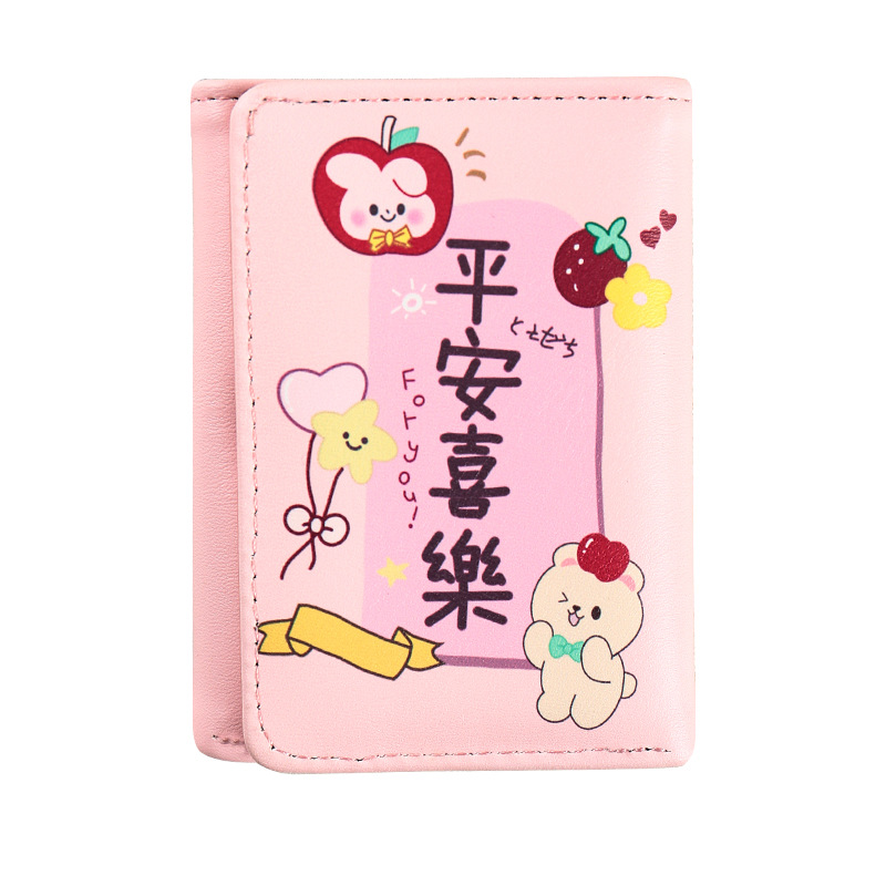 Cartera de tarjetas encantadora para mujeres multi-tarjeta billetera de gran capacidad de personalidad nicho antirrobo cepillo de tarjetas bancarias billetera de cambio de estudiantes