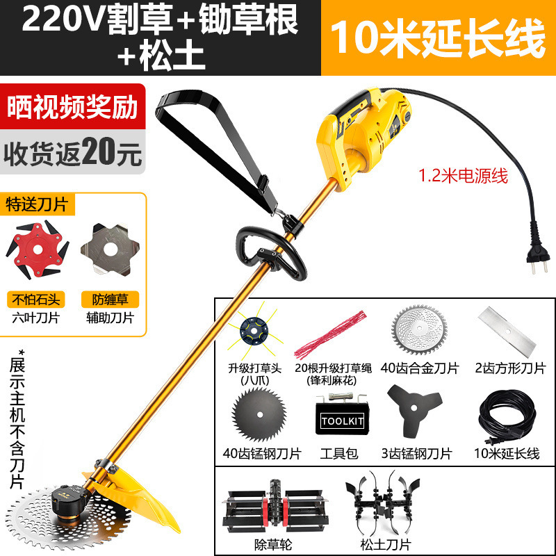 Máquina eléctrica de desherbación y suelta todo en uno cortadora de césped multifuncional jardín agrícola raspadora raspadora raspadora marcha