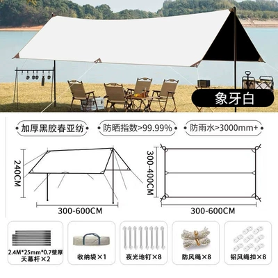 Avtomobil yan çətirləri – Sunshade Black Coating Canopy Sun - ivory-white-black-glue-sky-curtain-high-match-square-33-m
