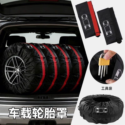 tire bag, tire cover, spare Spare wheel cover