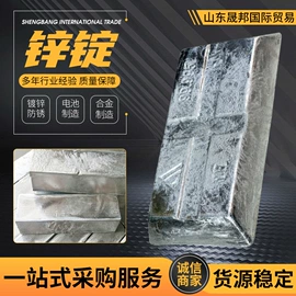 混凝土添加剂;硫酸盐;磷酸盐