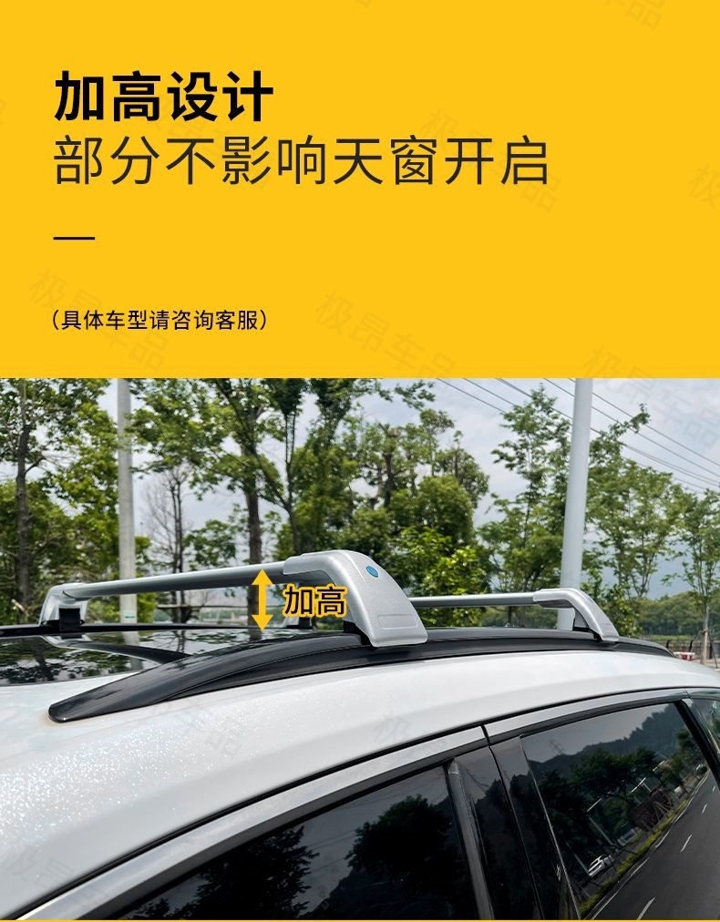 Newly upgraded shark fin crossbar integrated roof universal luggage rack bicycle rack luggage box heavy-duty aluminum alloy