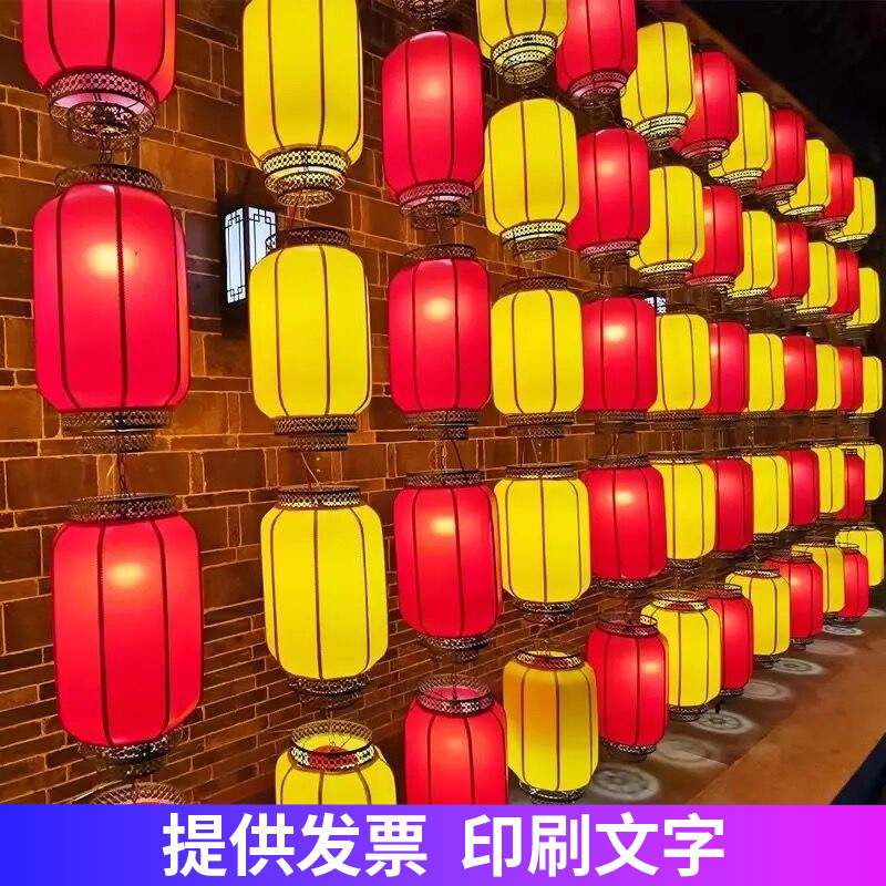Sheepskin Lantern Outdoor Waterproof Sunscreen Antique Chinese Style Chandelier Hotel Scenic Area Ancient Town Advertising Printing Lantern