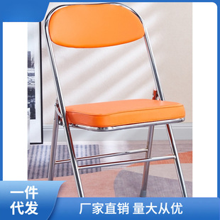 Office Chair, Conference Chair, Electroplated Foldableing Chair, Hotel Food Stall, Red Leather Dining Chair, Hot Pot Restaurant Backer