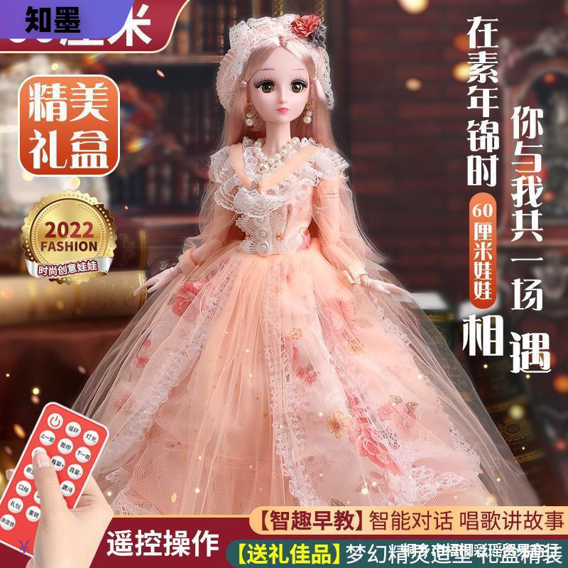 엘사 인형 인형 인형 대형 엘사 세트 소녀 공주 60CM 싱글 큰 선물 상자 장난감 천