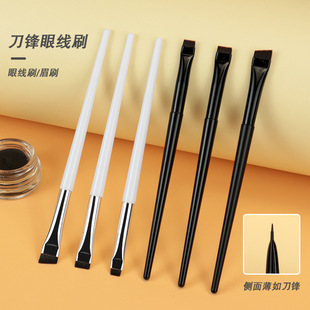 Blade Eyeliner Brush Ultra-fine Flat Head Fine Oblique Eyeliner Brush Portable Beauty Tools White Brush