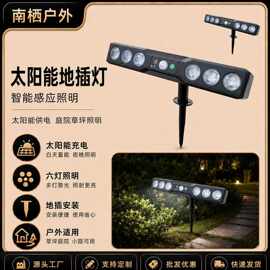 一体太阳能地灯发光氛围壁灯户外庭院灯花园洗墙灯布置围墙地插灯