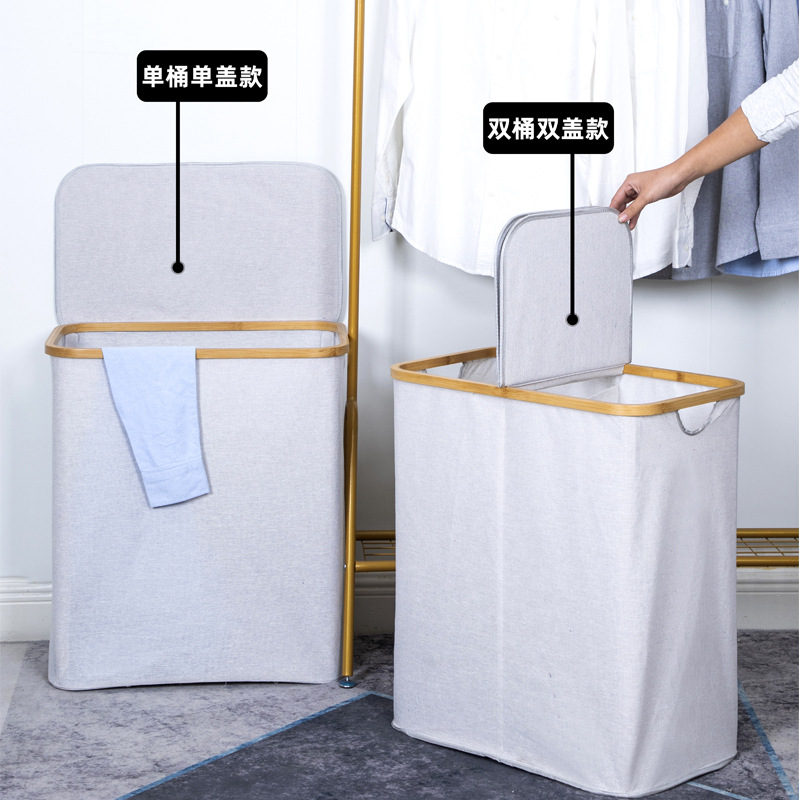 Fábrica de Venta caliente transfronteriza luz canasta de lavandería de lujo canasta de lavandería doméstica canasta de almacenamiento de clasificación de separación de lavandería de alta gama con tapa