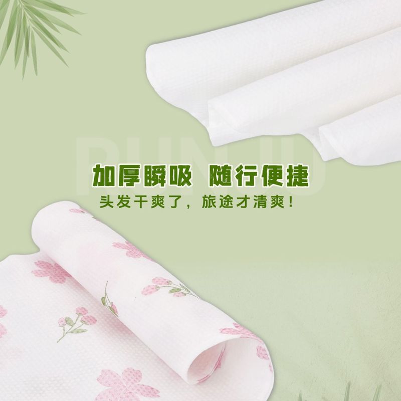 一次性干发帽洗头擦头包头发毛巾加厚速干旅行装酒店美容抑菌|undefined