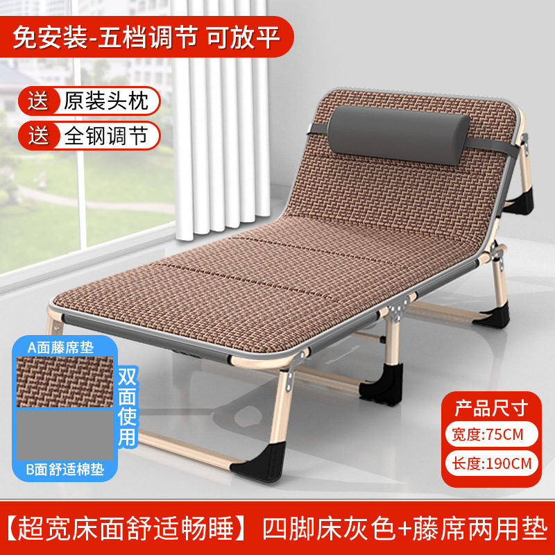 折叠床单人办公室午休床便携式躺椅子简易午睡床床外贸工厂供应链|undefined
