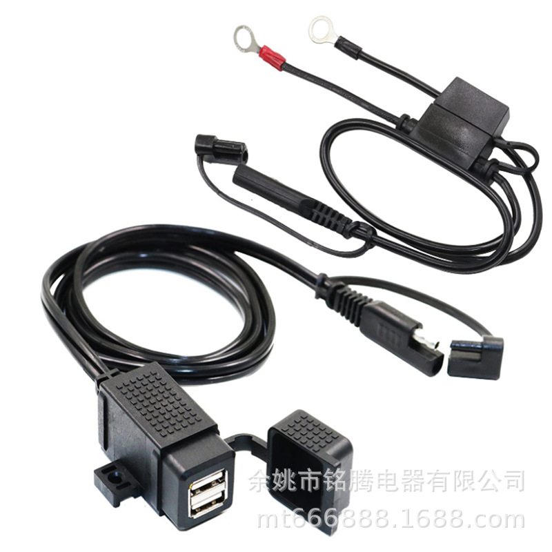 SAE摩托车双USB充电器套件SAE至USB适配电源线还可连接电子设备