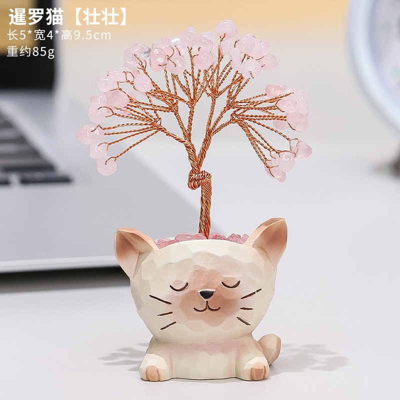 猫猫水晶PAL天然原始工位装饰品高级感水晶发财树黄色水晶紫水晶|undefined