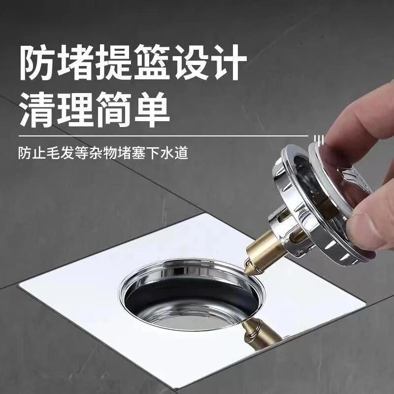 トイレ床漏れ防臭器バウンスコア密封蓋下水管路戻り防止神器汎用押え足踏み式|undefined