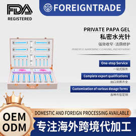 代加工水光针套盒面部护理玻尿酸补水原液安瓶精华液私护跨境oem