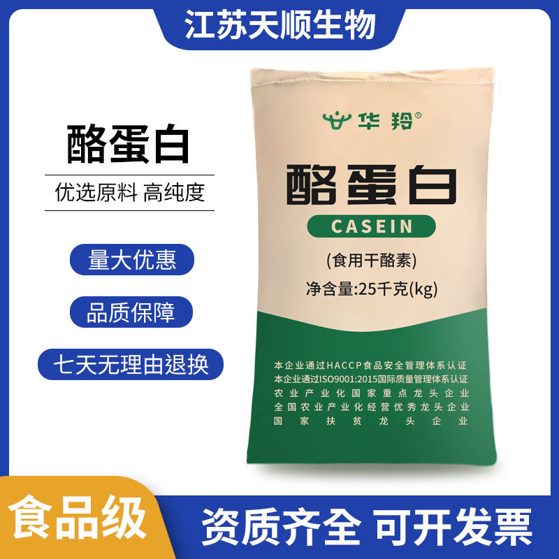 Hualing brand casein thickener casein casein casein casein casein casein casein casein casein casein casein casein casein casein casein casein casein casein casein casein casein casein casein casein casein casein casein casein casein casein casein casein casein casein