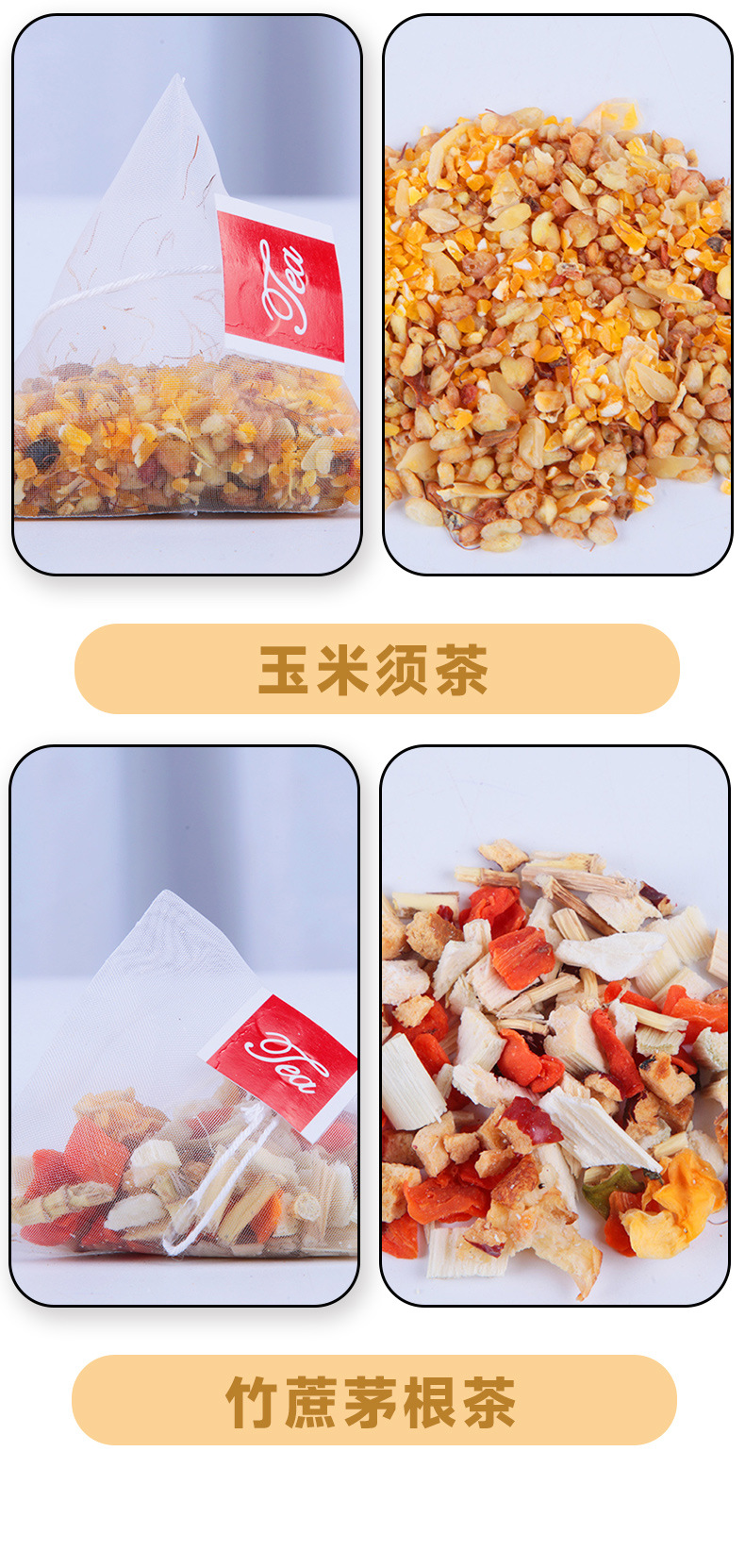 Chrysanthemum Cassia Seed Wellness Tea Bags – Herbal Cold Brew Blend with Osmanthus & Oolong detail image
