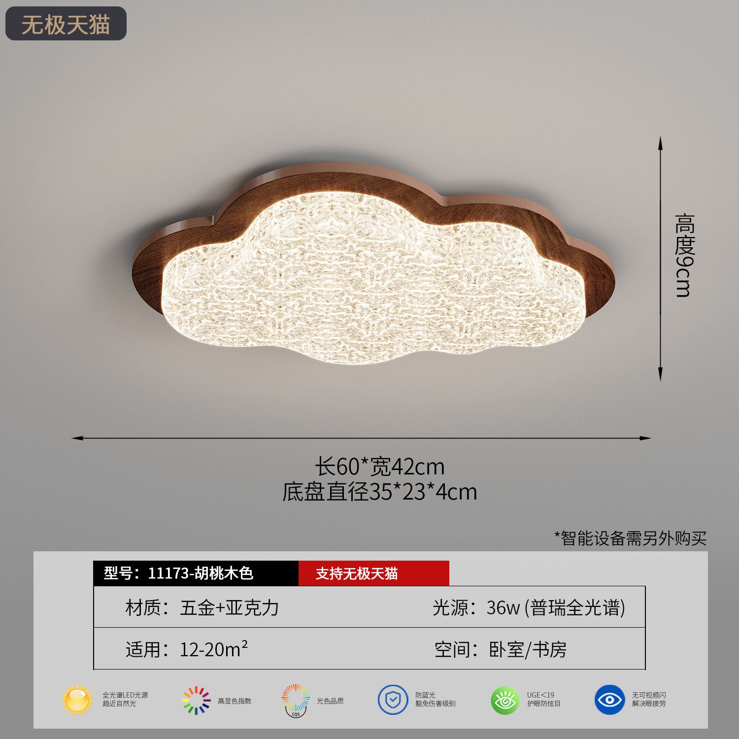 Luz de techo de la sala de estar lujo ligero italiano dormitorio nube luz de techo de la atmósfera superior 293L