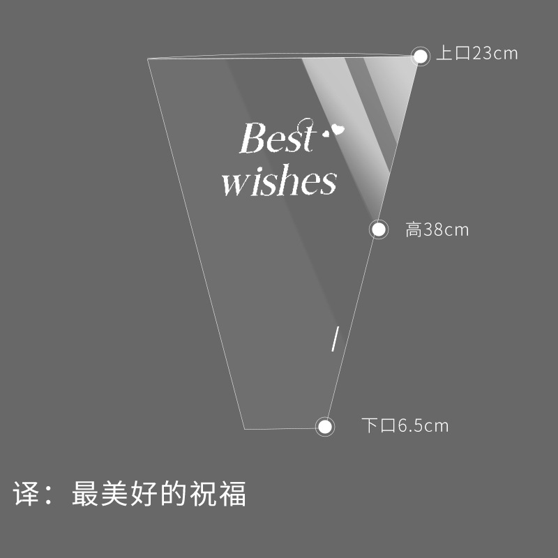 Flor de embalaje multi-bolsa DIY OPP transparente Inglés Flor de embalaje sola bolsa de vidrio impermeable solo ramo de embalaje bolsa