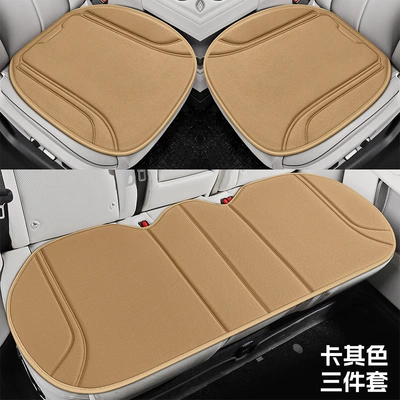 Four Seasons Pad, Seat Cushion - khaki-three-piece-set-universal-model