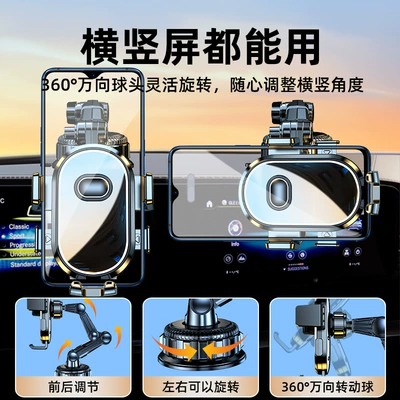 Car Mobile Phone Holder 2025: Car phone holder