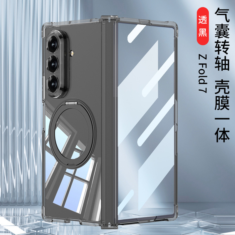 适用三星zFold7折叠手机壳新款气囊壳膜一体透明无线圈个性保护套|undefined