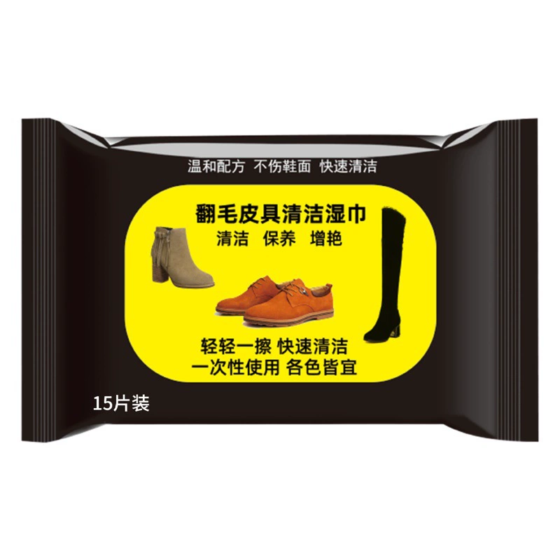 Сложите чистящие салфетки для кожи 15 штук одноразовые для стирки обуви влажные салфетки против волос чистящие салфетки против волос портативные