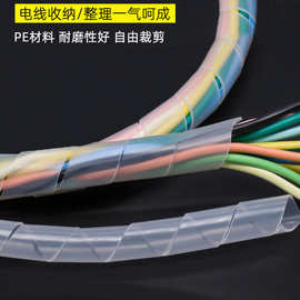 ♔缠绕管电线网线收纳包线管绕线管理线管集线管卷式结束保护6mm8