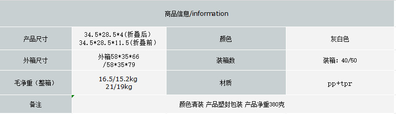 QQ截图20240319213550