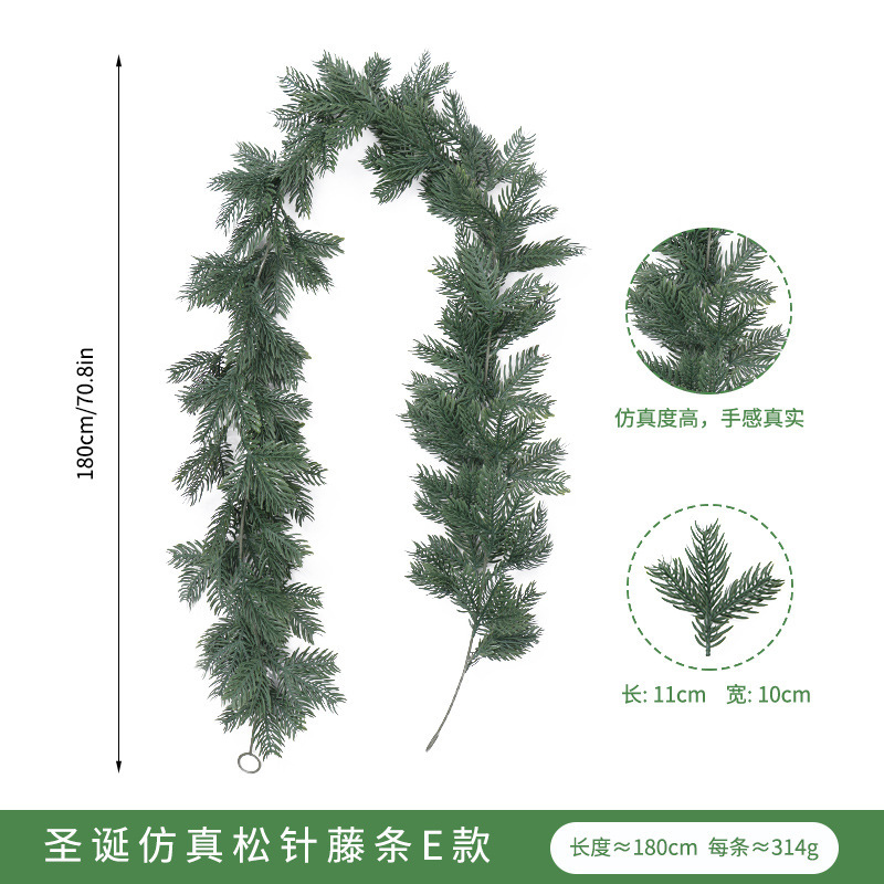 크리스마스 등나무 E형