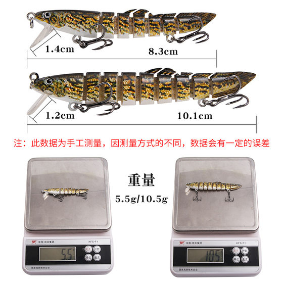 Second Generation New Tongue Version Multi-section Loach Far Throw Mino Seven-section/Nine-section Simulation Luya Fake Bait Fishing Gear