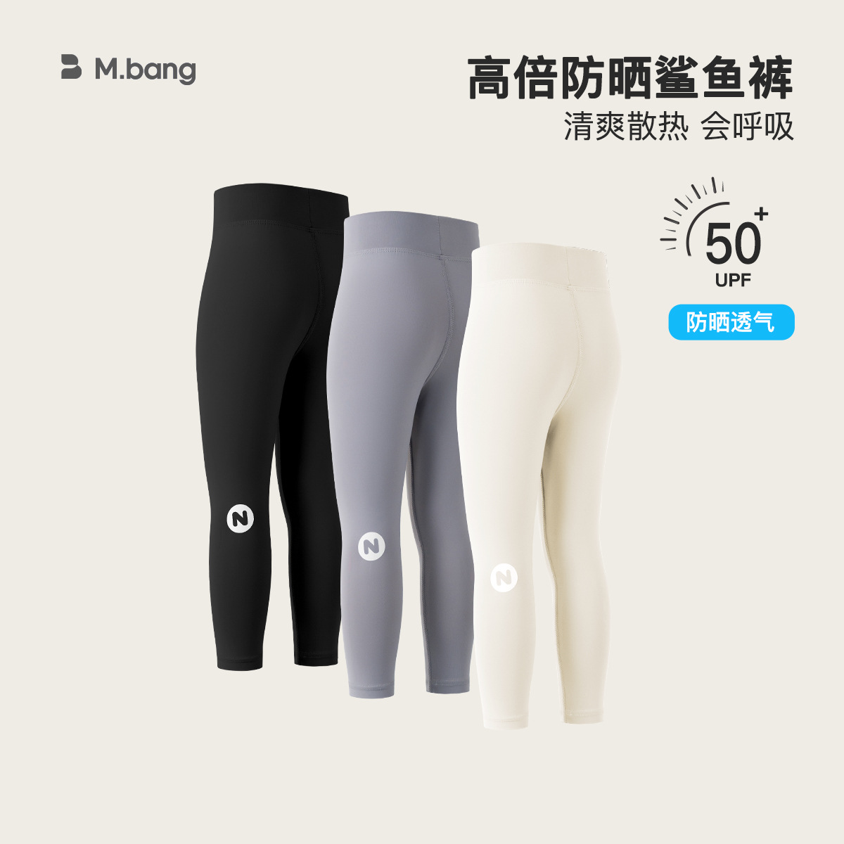 Solid color sports trousers