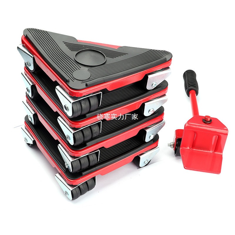 5件套三角铁制搬家器 活动万向轮移动工具 便携重物搬动工具