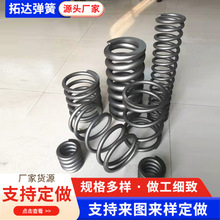 振动筛弹簧加工异形高强度大线径压力弹簧减震弹簧振动筛弹簧