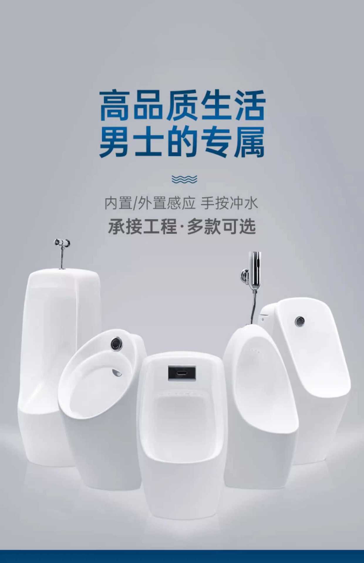 Integrated automatic sensor urinal for men, wall-mounted ceramic urinal, wall-mounted urinal, floor-standing urinal pool full figure