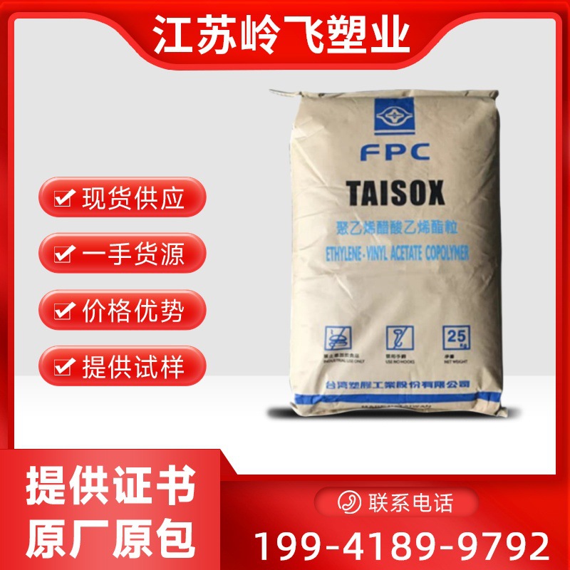 HDPE 台湾台塑 7200 注塑级薄壁容器PE料 高密度聚乙烯 食品级